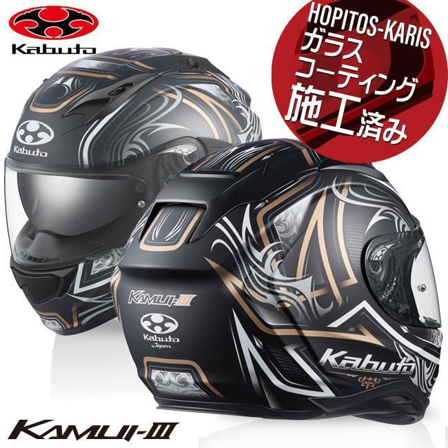 Kabuto フルフェイスヘルメット ゴールド M OGK KAMUI3（OGK Kabuto 