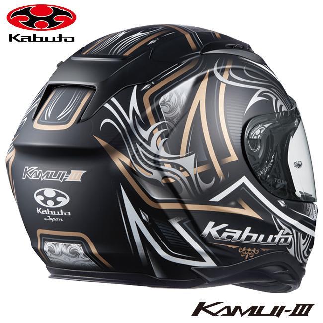 OGK Kabuto（オージーケーカブト） ヘルメット KAMUI3 KAMUI-3 JAG
