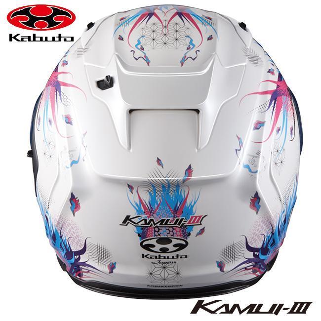 OGK Kabuto（オージーケーカブト） 廃番 送料無料 正規品 オージーケー