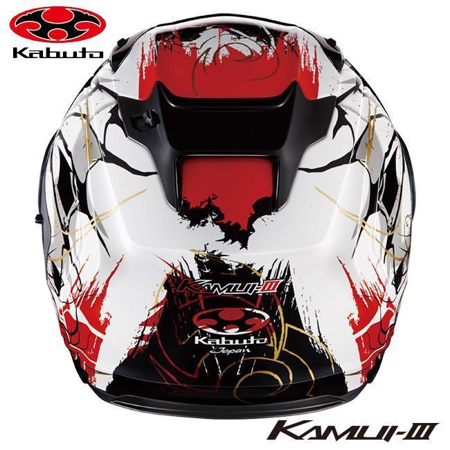 納期未定 入荷後発送 正規品 OGK KABUTO オージーケーカブトKAMUI3 KAMUI-3 PHOENIX カムイ3 フェニックス ブラックレッド XSサイズ オートバイ用 ヘルメット｜horidashi｜02