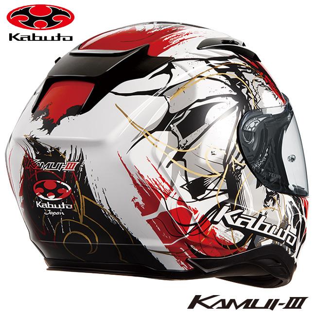 納期未定 入荷後発送 正規品 OGK KABUTO オージーケーカブトKAMUI3 KAMUI-3 PHOENIX カムイ3 フェニックス ブラックレッド XSサイズ オートバイ用 ヘルメット｜horidashi｜03