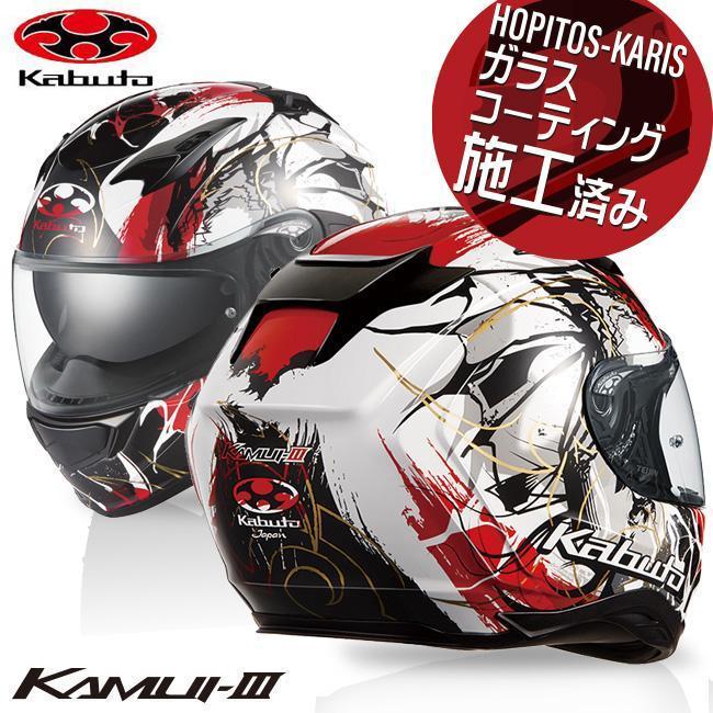 OGK KABUTO オージーケーカブトKAMUI3 KAMUI-3 PHOENIX カムイ3 フェニックス ブラックレッド Lサイズ オートバイ用  ヘルメット 国内在庫即発送 車、バイク、自転車