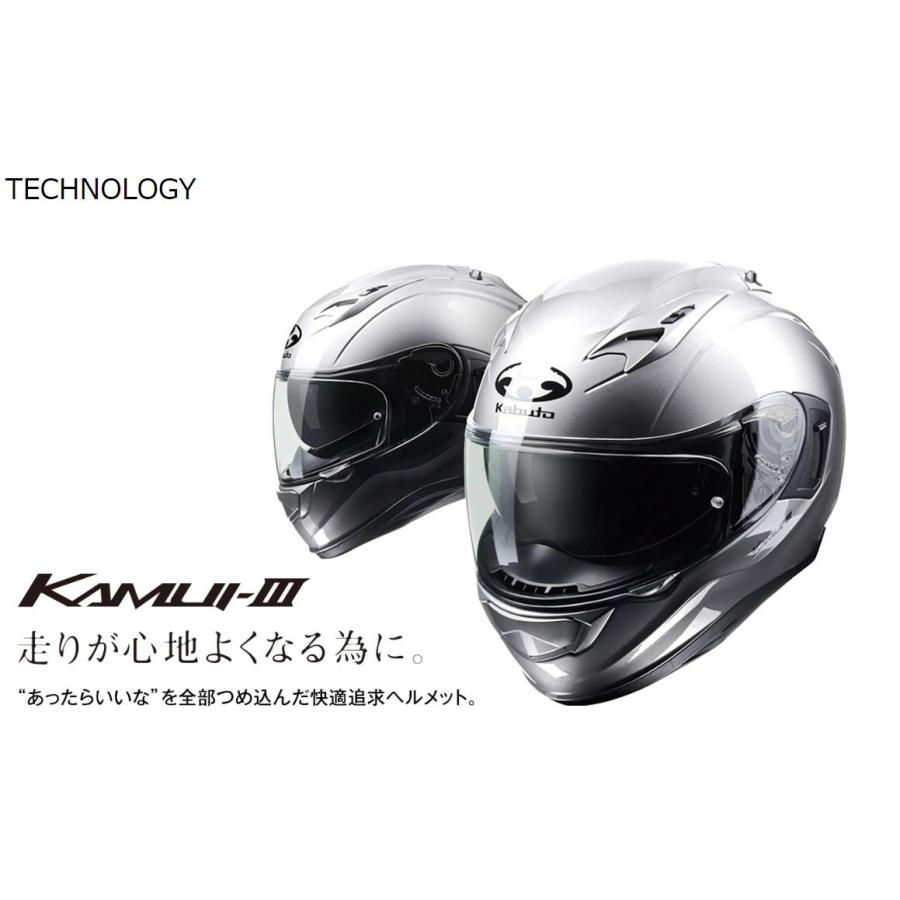 納期未定 入荷後発送 正規品 OGK KABUTO オージーケーカブトKAMUI3 KAMUI-3 TRUTH カムイ3 トゥルース フラットブラックグレー Lサイズ オートバイ用 ヘルメット｜horidashi｜02