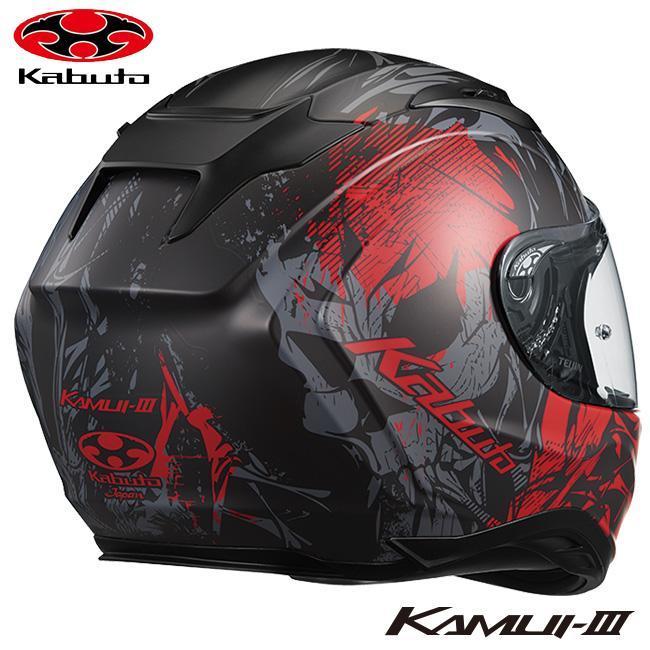 OGK Kabuto 正規品 KABUTO オージーケーカブトKAMUI3 KAMUI-3 TRUTH 