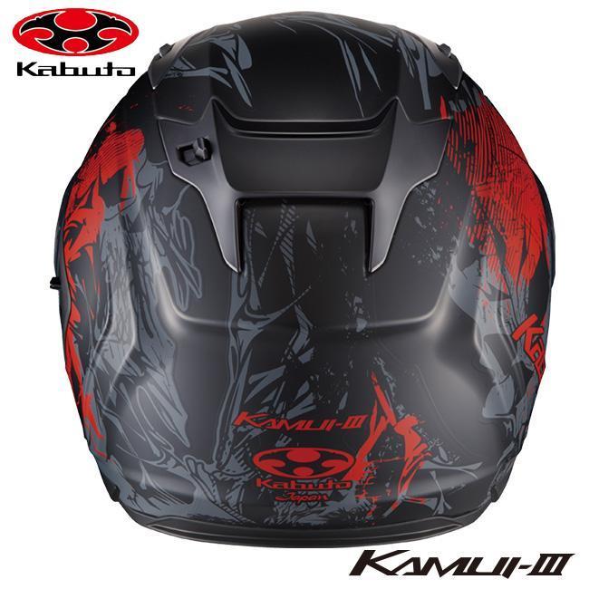 OGK Kabuto 正規品 KABUTO オージーケーカブトKAMUI3 KAMUI-3 TRUTH 