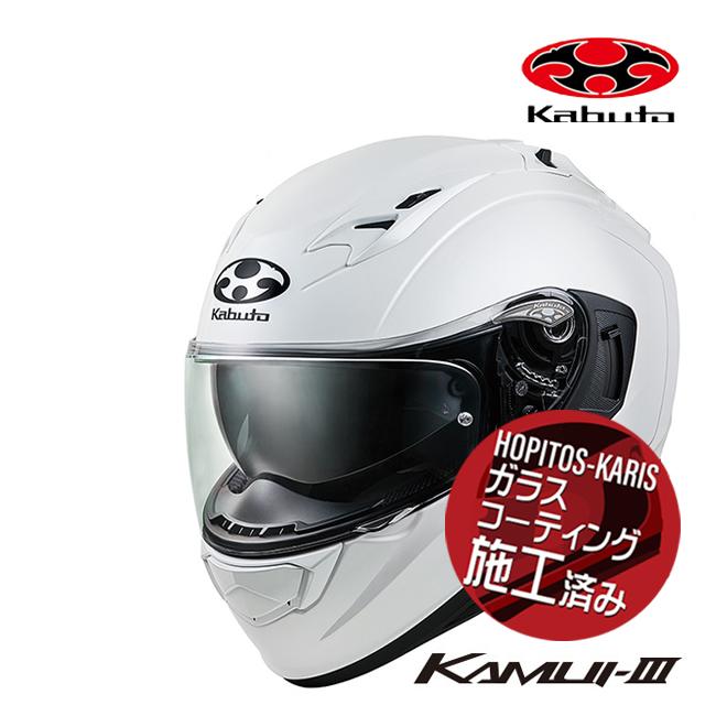 OGK Kabutoカムイ3 パールホワイト XLsizeフルフェイスヘルメット