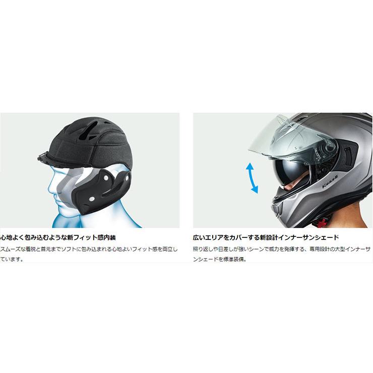 OGK Kabuto（オージーケーカブト） OGK KABUTO KAMUI カムイ3 軽量