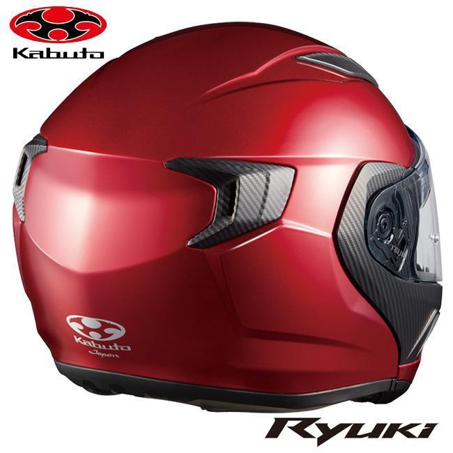 OGK kabuto RYUKI XL シャイニーレッド 2022年製 システムヘルメット RYUKI XL シャイニーレッド 596026 オージーケー