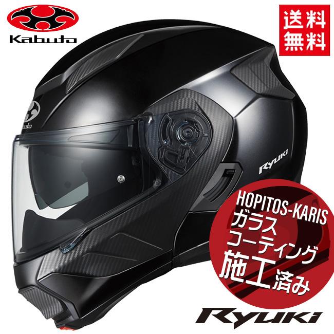 OGK Kabuto（オージーケーカブト） 送料無料 正規品 RYUKI リュウキ