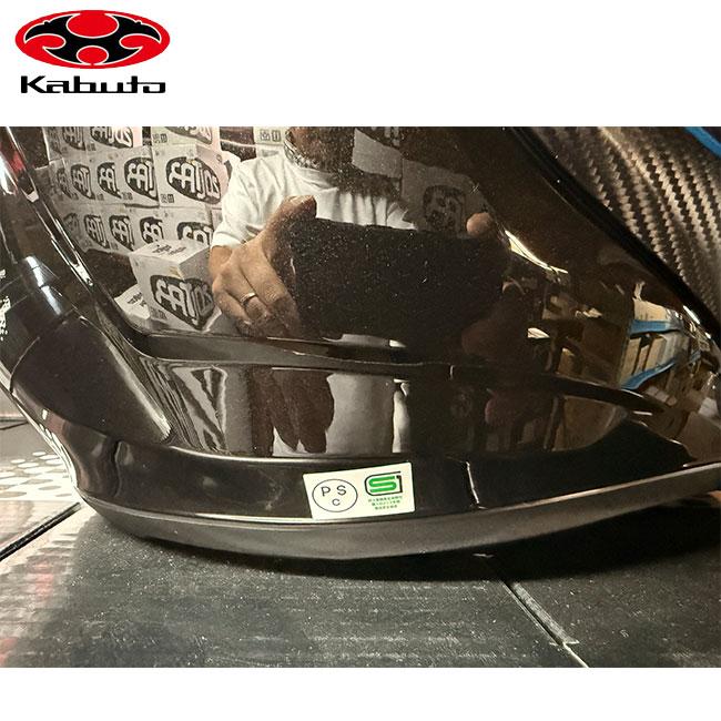 OGK Kabuto（オージーケーカブト） RYUKI リュウキ システム