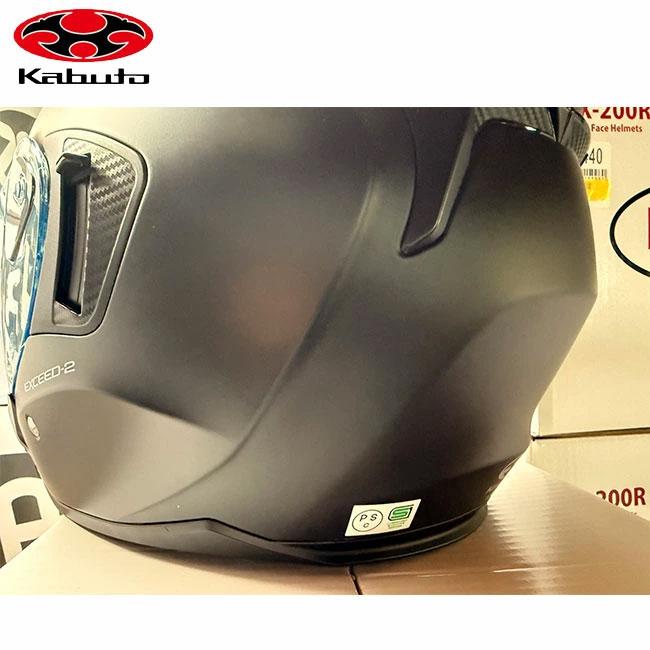 OGK Kabuto（オージーケーカブト） ヘルメット RYUKI ＆ B+COM SB6XR