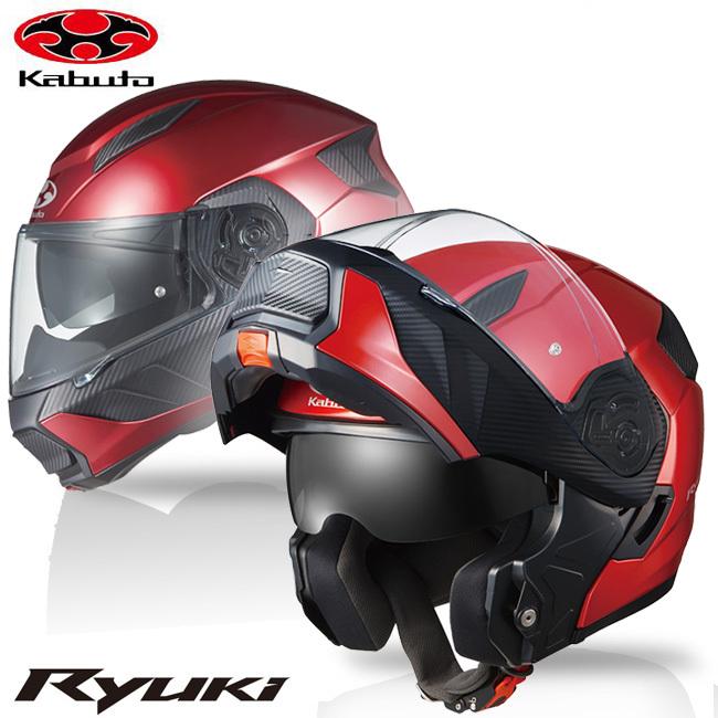 OGK KABUTO オージーケーカブト RYUKI リュウキ 軽量 システム ヘルメット メット IRカットシールド ホワイトメタリック Mサイズ｜horidashi｜13