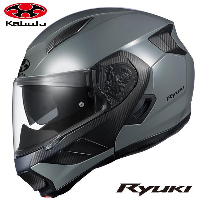 Kabuto RYUKI システムヘルメット M グレー★クリアシールド新品 OGK Kabuto（オージーケーカブト） オージーケー RYUKI リュウキ
