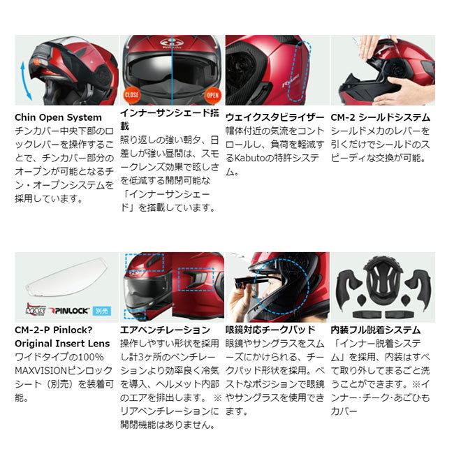 OGK Kabuto（オージーケーカブト） RYUKI リュウキ 軽量 システム