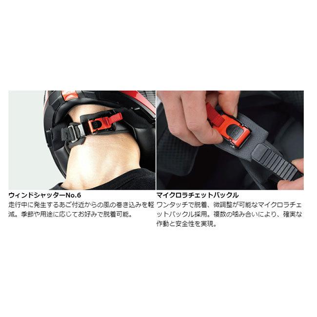 OGK Kabuto（オージーケーカブト） RYUKI リュウキ システム