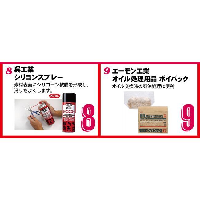 cardo（カルド） 正規品 選べる9種の豪華特典プレゼント付 FREECOM 4X