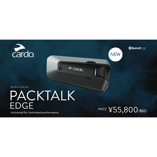 cardo（カルド） 特価品 正規品 選べる9種の豪華特典プレゼント付