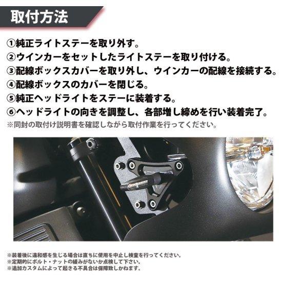 送料無料 ZAMA製 ダークソリッドライトステー ZM-0001 ツイン 送料無料 ZAMA製 ダークソリッドライトステー ZM-0001 ツイン