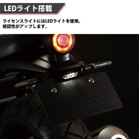 送料無料 ZAMA製 スムースダークフェンダーレスキット ZM-0002 ツイン