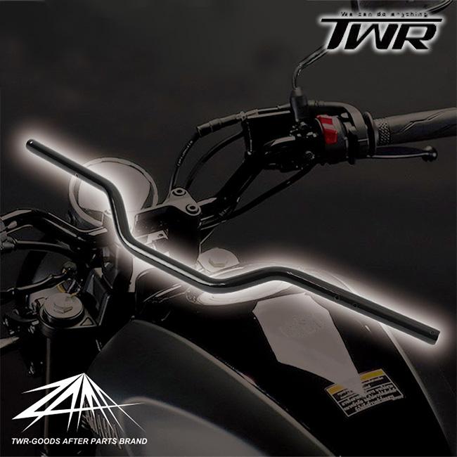 在庫有 ZAMA製 YAMAHA XSR155、XSR125用ダークバーコンフォート 在庫有 ZAMA製 YAMAHA XSR155、XSR125用ダークバーコンフォート