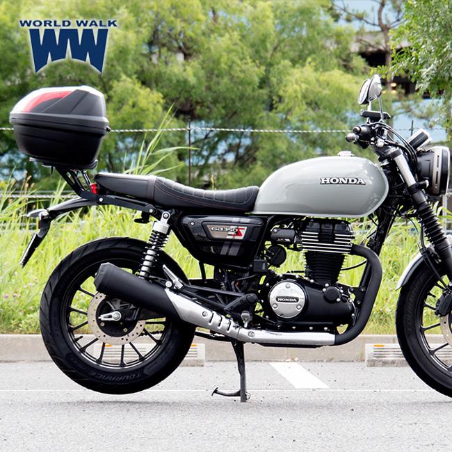 送料無料 WW製/ワールドウォーク ホンダ GB350S用リアキャリア32Lボックスセット スチール製 wca-58-hwb32 カスタム 32L リアボックス セット販売｜horidashi｜05