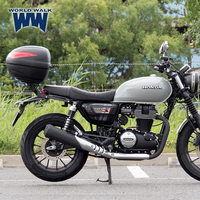 送料無料 WW製/ワールドウォーク ホンダGB350S用キャリア+43Lボックス+バッグサポート1本セット wca-58-hwb43-wca11b-1 選択式 フルセット セット販売｜horidashi｜05