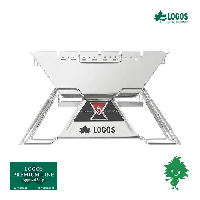 新品未開封　LOGOS THE PYRAMID 焚き火台 XL LOGOS ロゴス the ピラミッド篝火 XL 81064191 キャンプ 焚き火