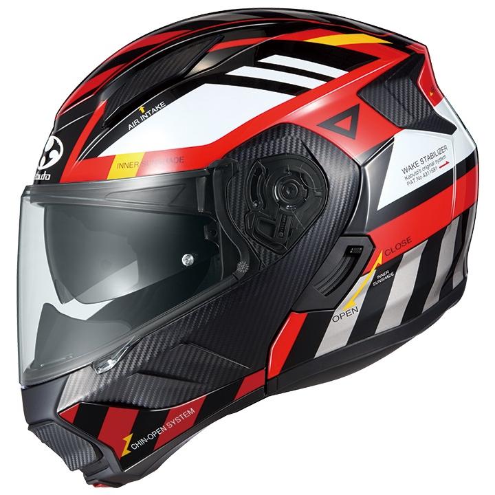 Kabuto リュウキ Ryuki アラート サイズXL ミラーシールド付 OGK Kabuto（オージーケーカブト） オートバイ用 ヘルメット RYUKI
