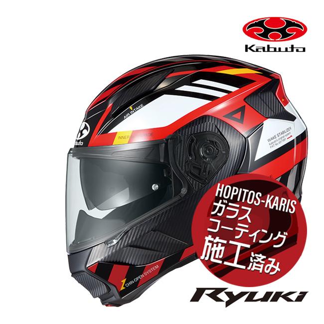 OGK Kabuto KABUTO オートバイ用 ヘルメット オージーケーカブト RYUKI 