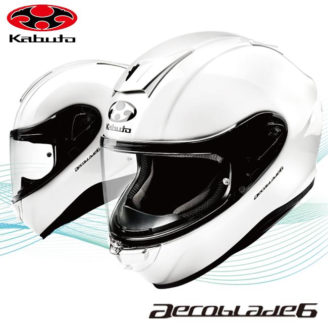 OGK Kabuto（オージーケーカブト） AEROBLADE-6 エアロブレード6 