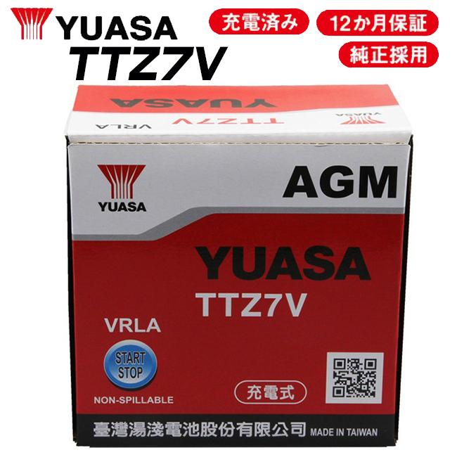 TAIWAN YUASA（台湾ユアサ） 在庫有 2年保証 YUASAバッテリー TTZ7V