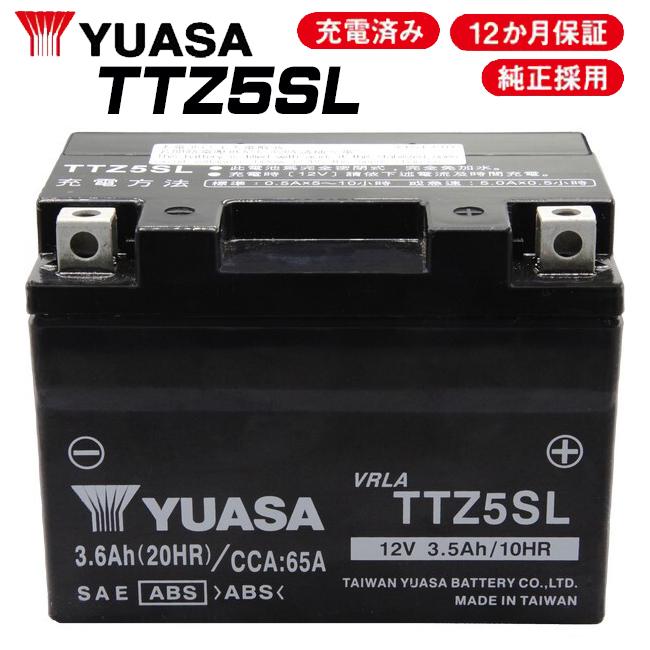 TAIWAN YUASA（台湾ユアサ） 在庫有 送料無料 2年保証 YUASAバッテリー