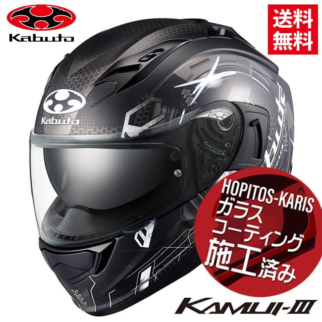 OGK Kabuto KABUTO オージーケーカブト KAMUI 3 ESTELLA カムイ3 OGK Kabuto KABUTO オージーケーカブト KAMUI 3 ESTELLA カムイ3