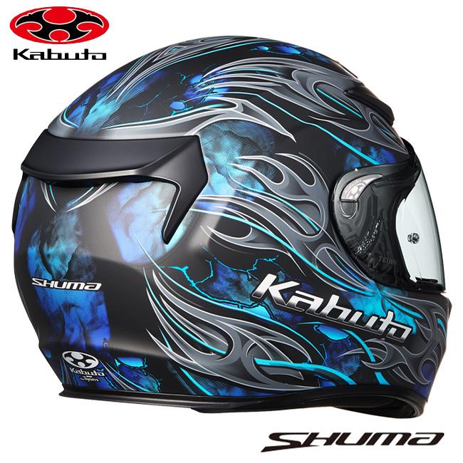 OGK KABUTO オージーケーカブト SHUMA FLAME シューマ フレイム