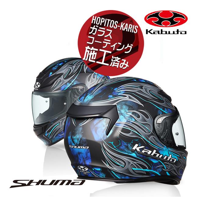OGK Kabuto KABUTO オージーケーカブト SHUMA FLAME シューマ OGK Kabuto KABUTO オージーケーカブト SHUMA FLAME シューマ