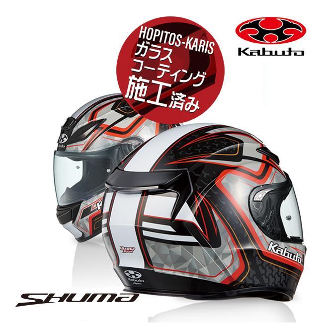 OGK Kabuto（オージーケーカブト） カブト ヘルメット SHUMA FROZE