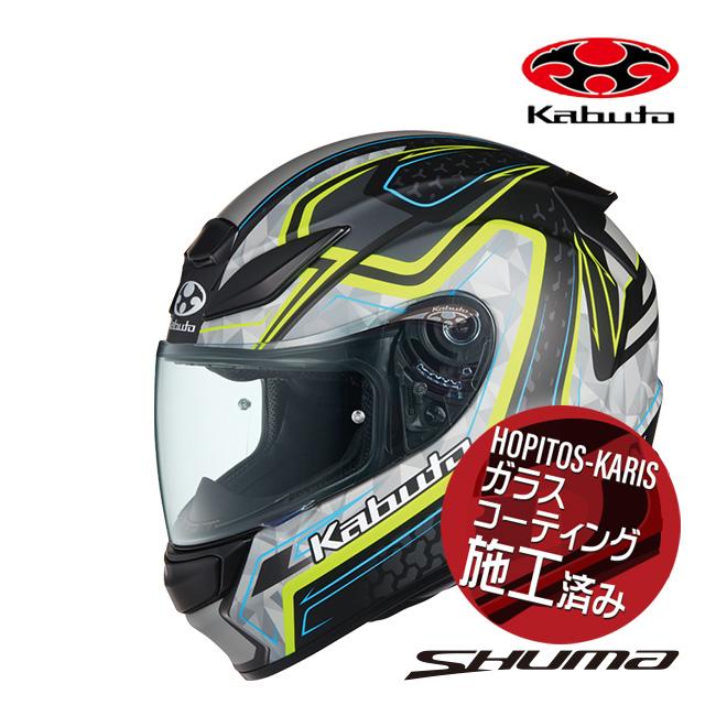 OGK Kabuto（オージーケーカブト） SHUMA FROZE シューマ フローズ