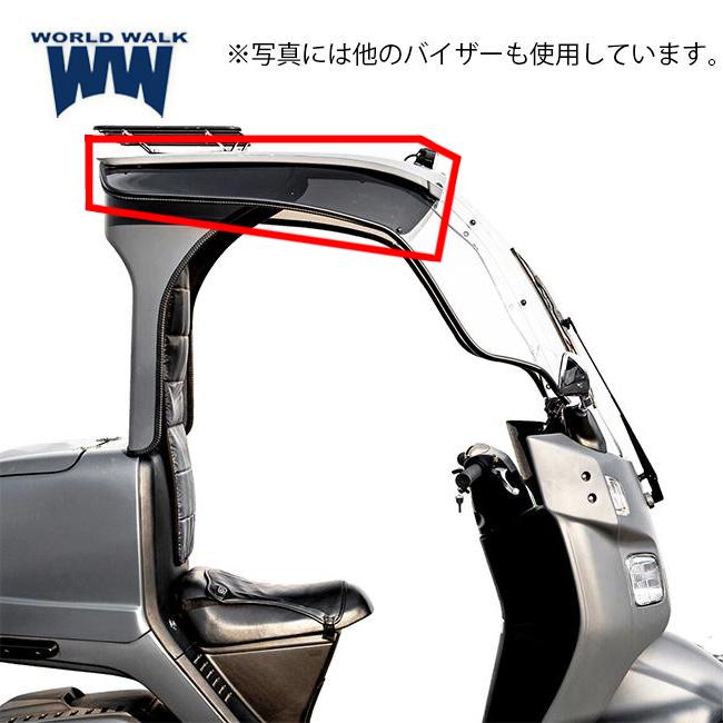 WW製/ワールドウォーク ジャイロキャノピー用 補修用ワイドバイザールーフ 右１枚 ws-21rr サイドバイザー スモークカラー リペア用パーツ｜horidashi｜02