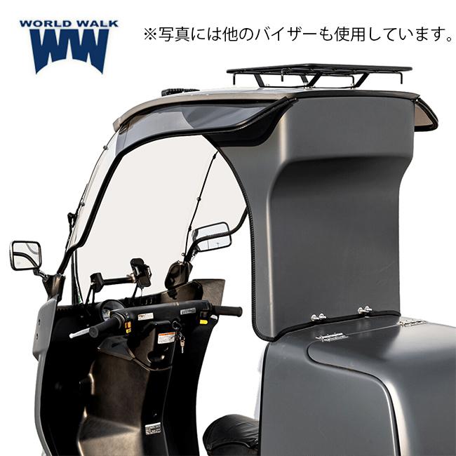 WW製/ワールドウォーク ジャイロキャノピー用 補修用ワイドバイザールーフ 右１枚 ws-21rr サイドバイザー スモークカラー リペア用パーツ｜horidashi｜05