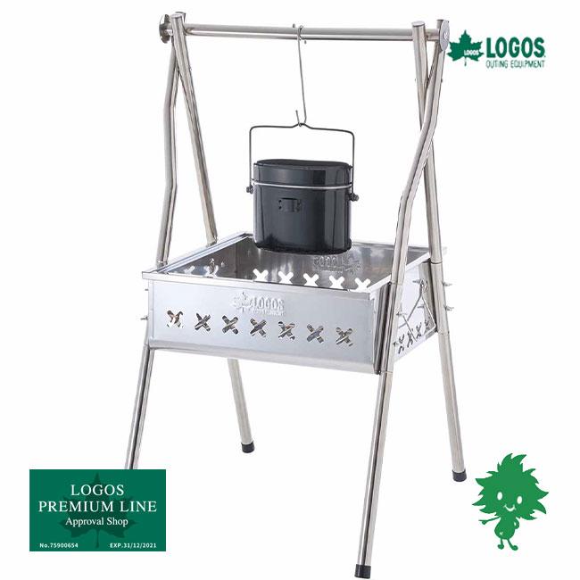 LOGOS（ロゴス） 特価品 LOGOS THE 二刀流TAKIBI（復刻モデル）焚き火