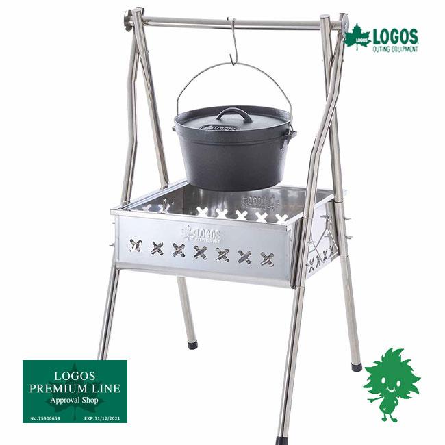 LOGOS（ロゴス） 特価品 LOGOS THE 二刀流TAKIBI（復刻モデル）焚き火