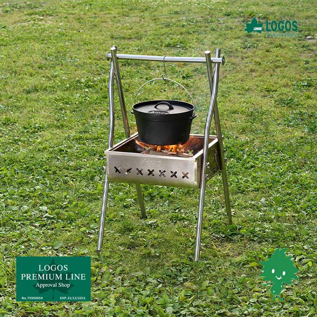 LOGOS（ロゴス） 特価品 LOGOS THE 二刀流TAKIBI（復刻モデル）焚き火