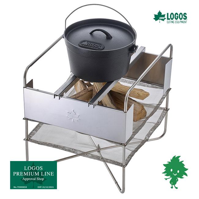 LOGOS（ロゴス） 特価品 ファイヤークックピット焚き火台 調理器具