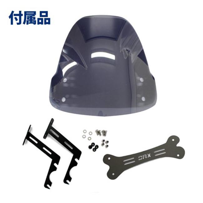送料無料 TWR製 HONDA DAX ST125用ウインドスクリーン クリア B0288