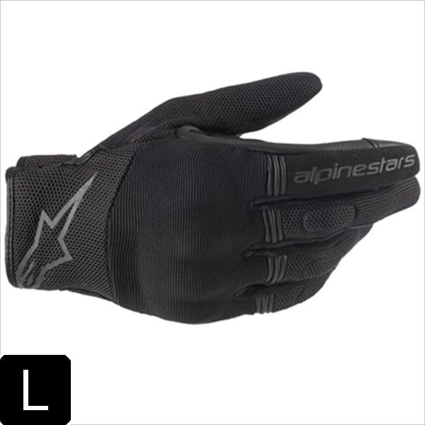 送料無料 アルパインスターズ STELLA COPPER GLOVE 10BLACK L グローブ_1