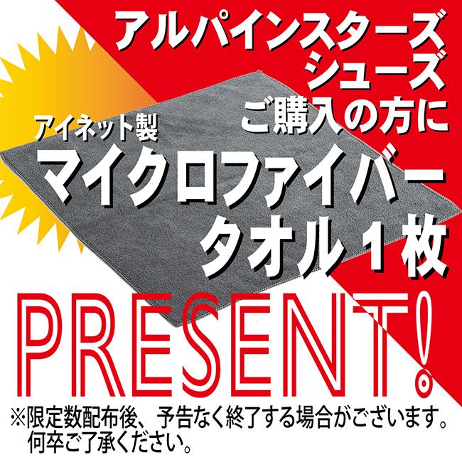 アルパインスターズ（alpinestars） マイクロファイバータオル83287