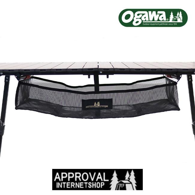 ogawa 在庫有 ロールテーブルL ブラック 1915 オガワ キャンプテーブル