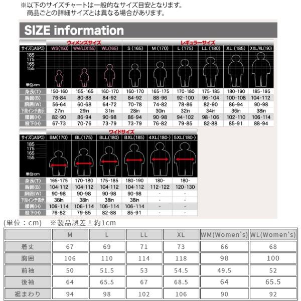 WMサイズ ラフ＆ロード RR7253　エアスルーソフトシェルストレッチジャケットEM_5