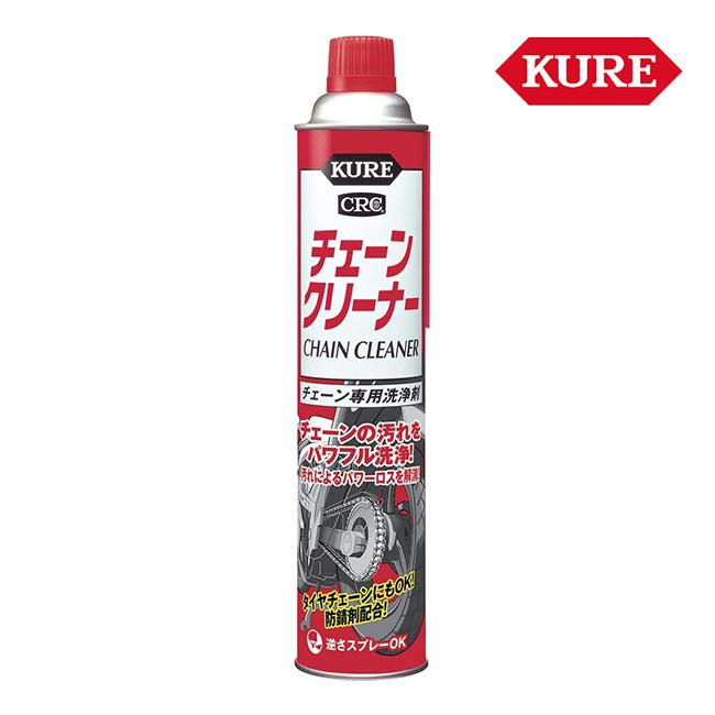 KURE ケミカル 20本セット チェーンルブ/パーツクリーナー/接点復活