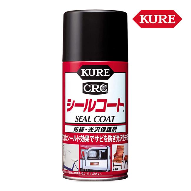 KURE 呉工業 シールコート スプレー式アクリル系コート剤 316ml 1018 